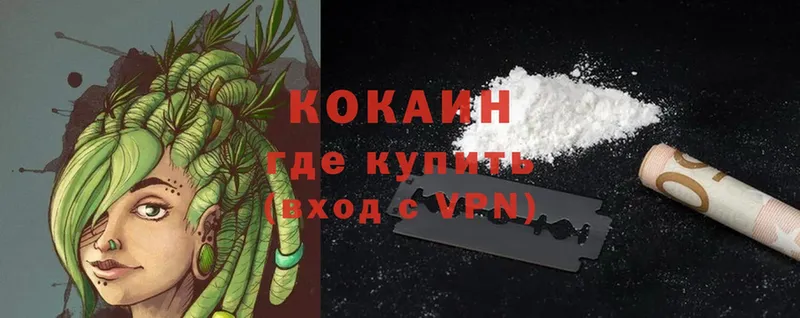 Cocaine Боливия  Лысково 