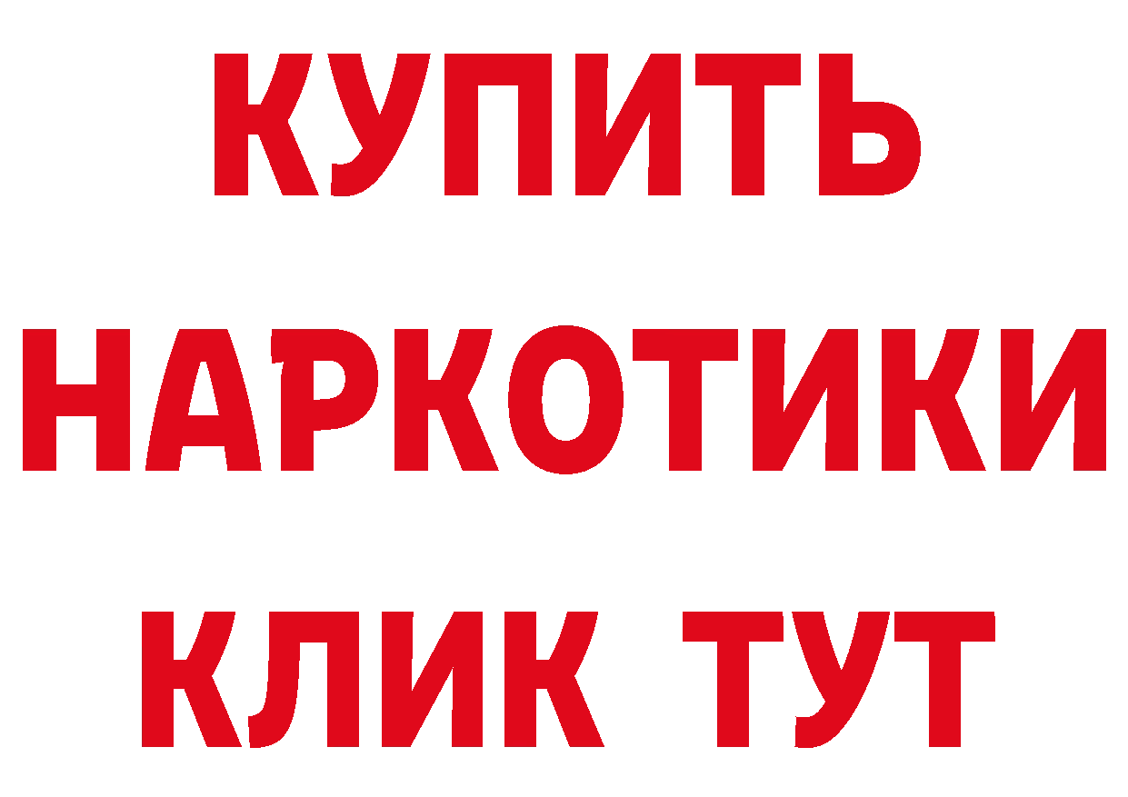 Как найти закладки?  состав Лысково